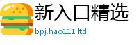 777888管家婆精准四肖随新门内部资料免费提供大全(最新章节)